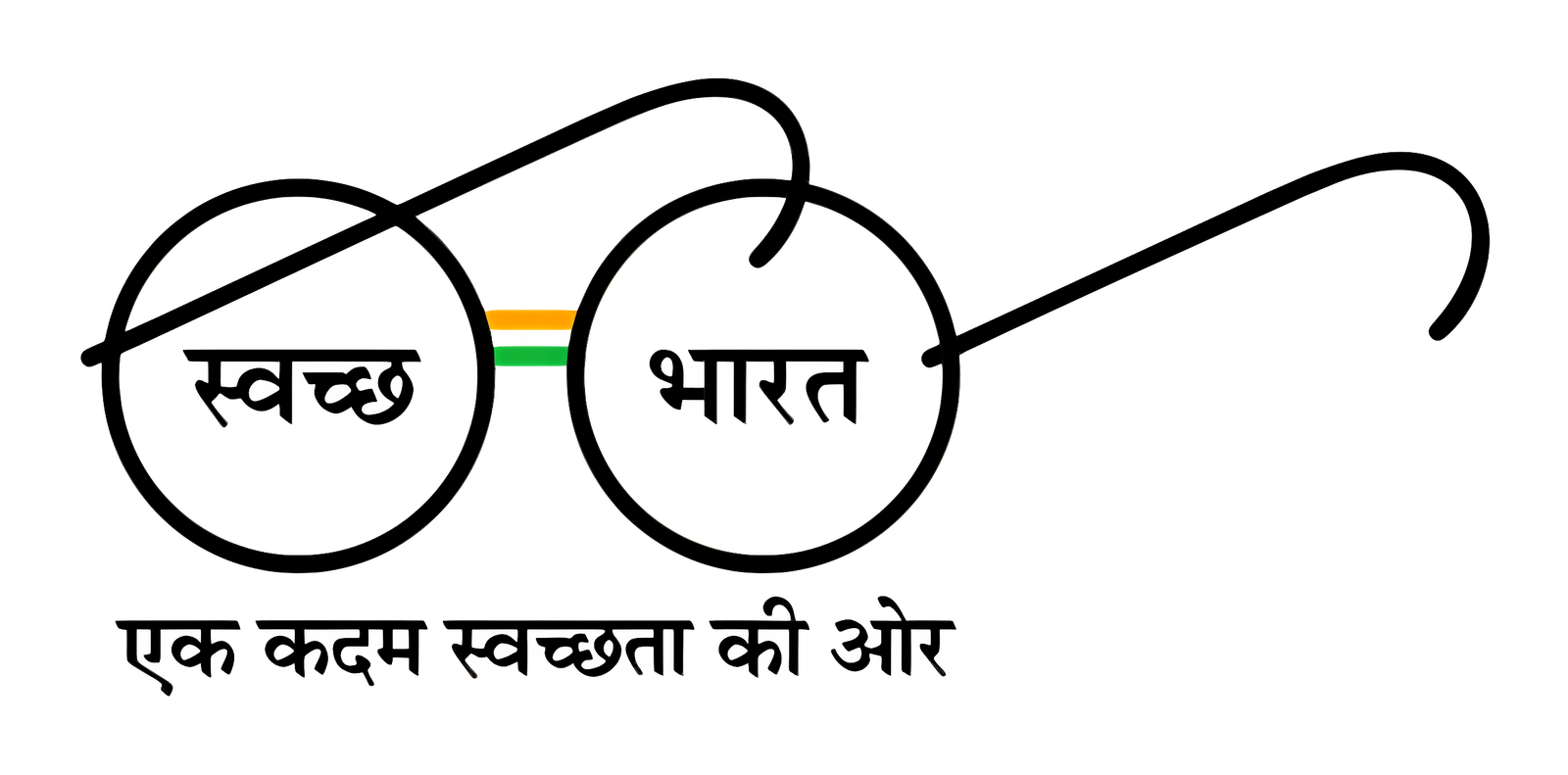 Sawach Bharat Logo